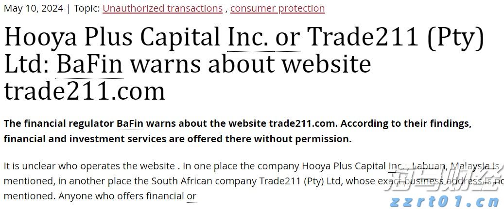 作风建设绝非一劳永逸